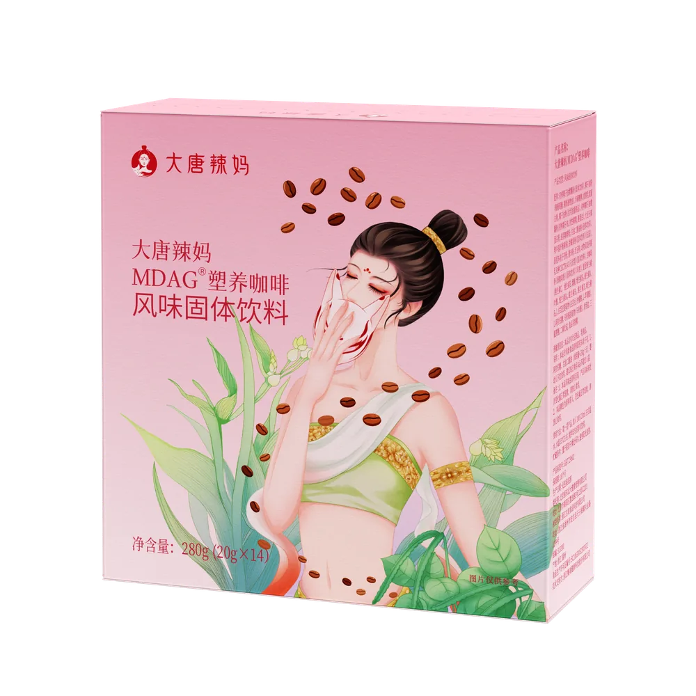大唐辣妈MDAG塑养咖啡