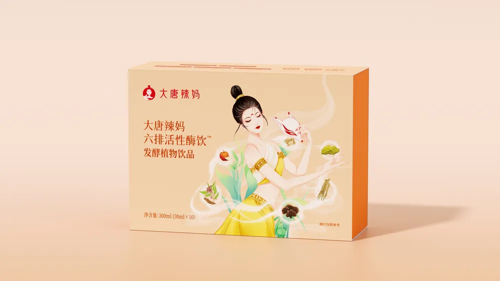 大唐辣妈六排活性酶饮