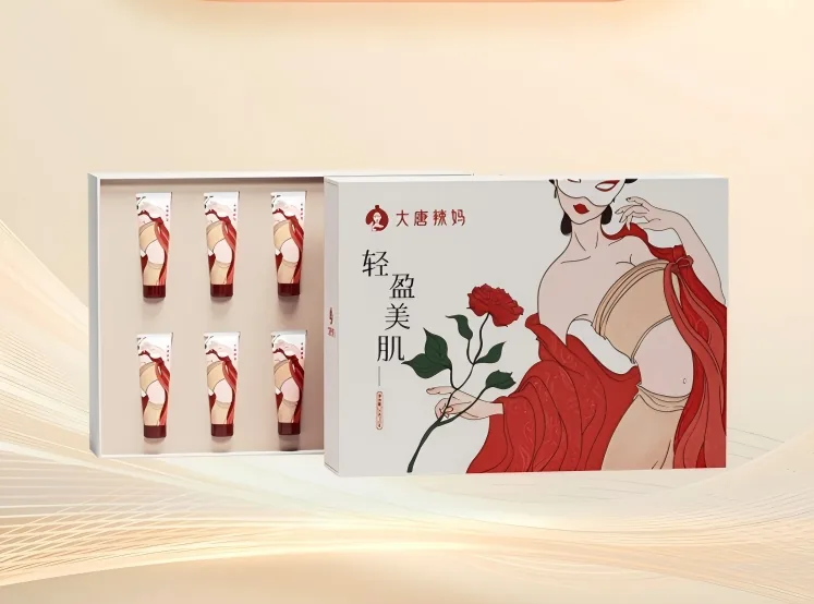 大唐辣妈纤姿轻盈霜